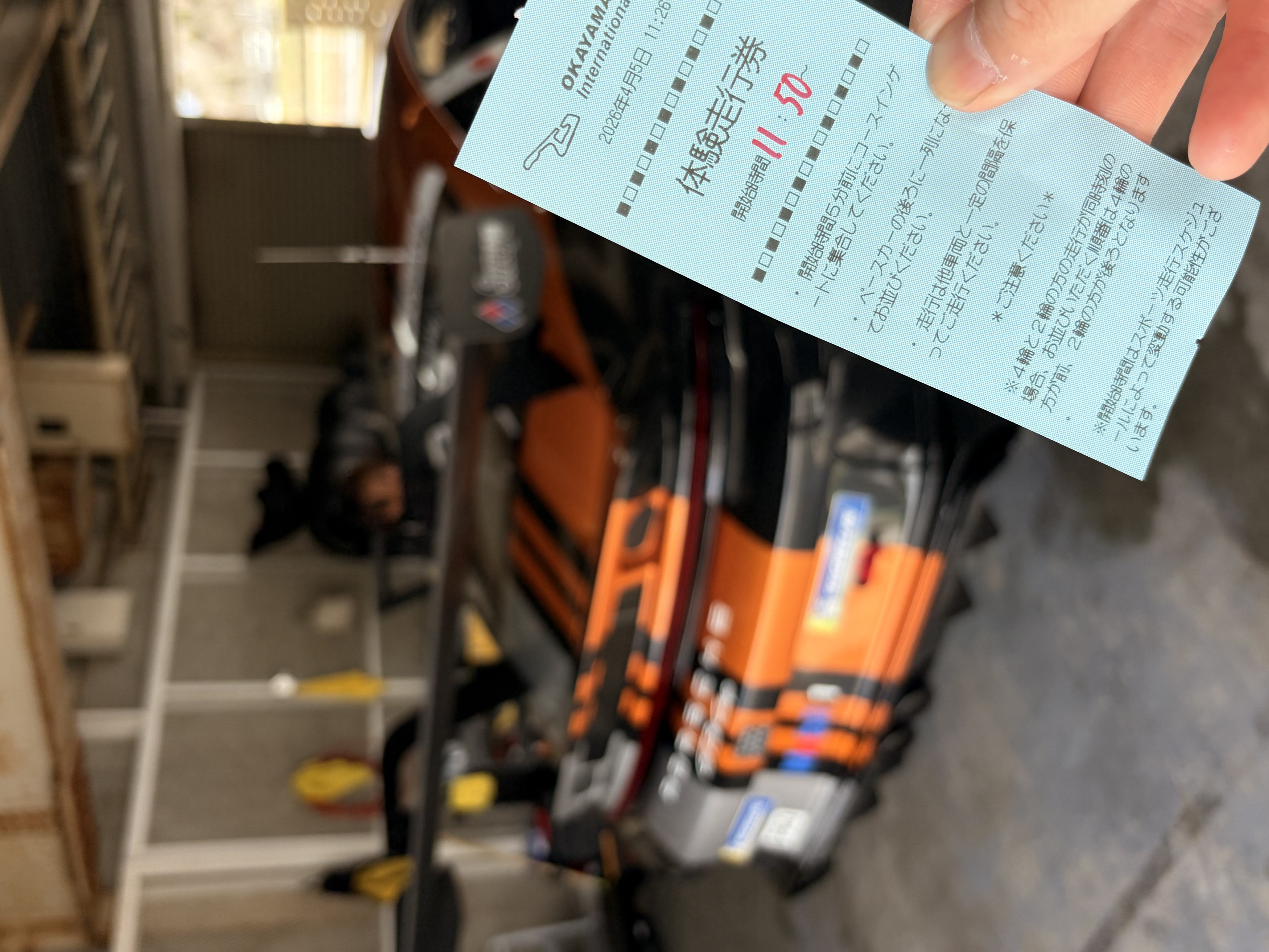 岡山国際サーキット 体験走行チケット